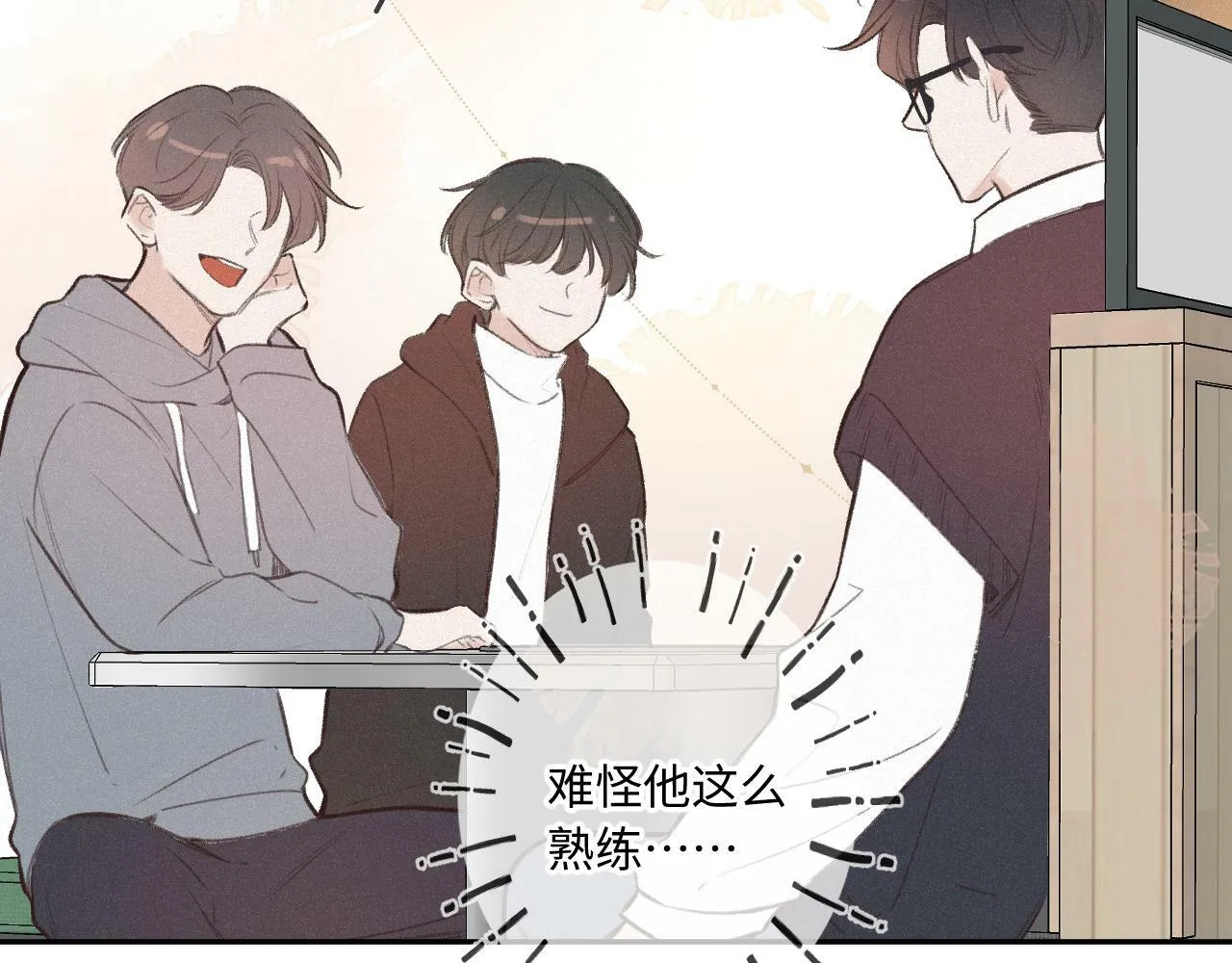 第13话 何其有幸 第89页
