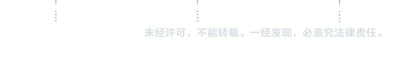 第13话 何其有幸 第104页