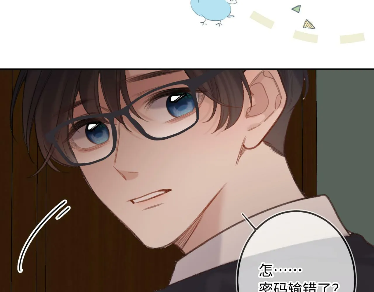 第12话 为老不尊 第102页
