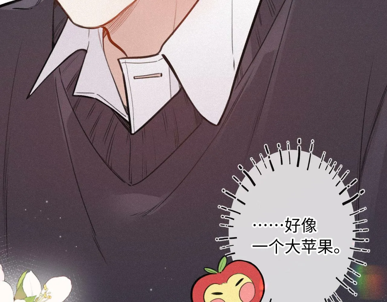 第14话 萌芽 第24页