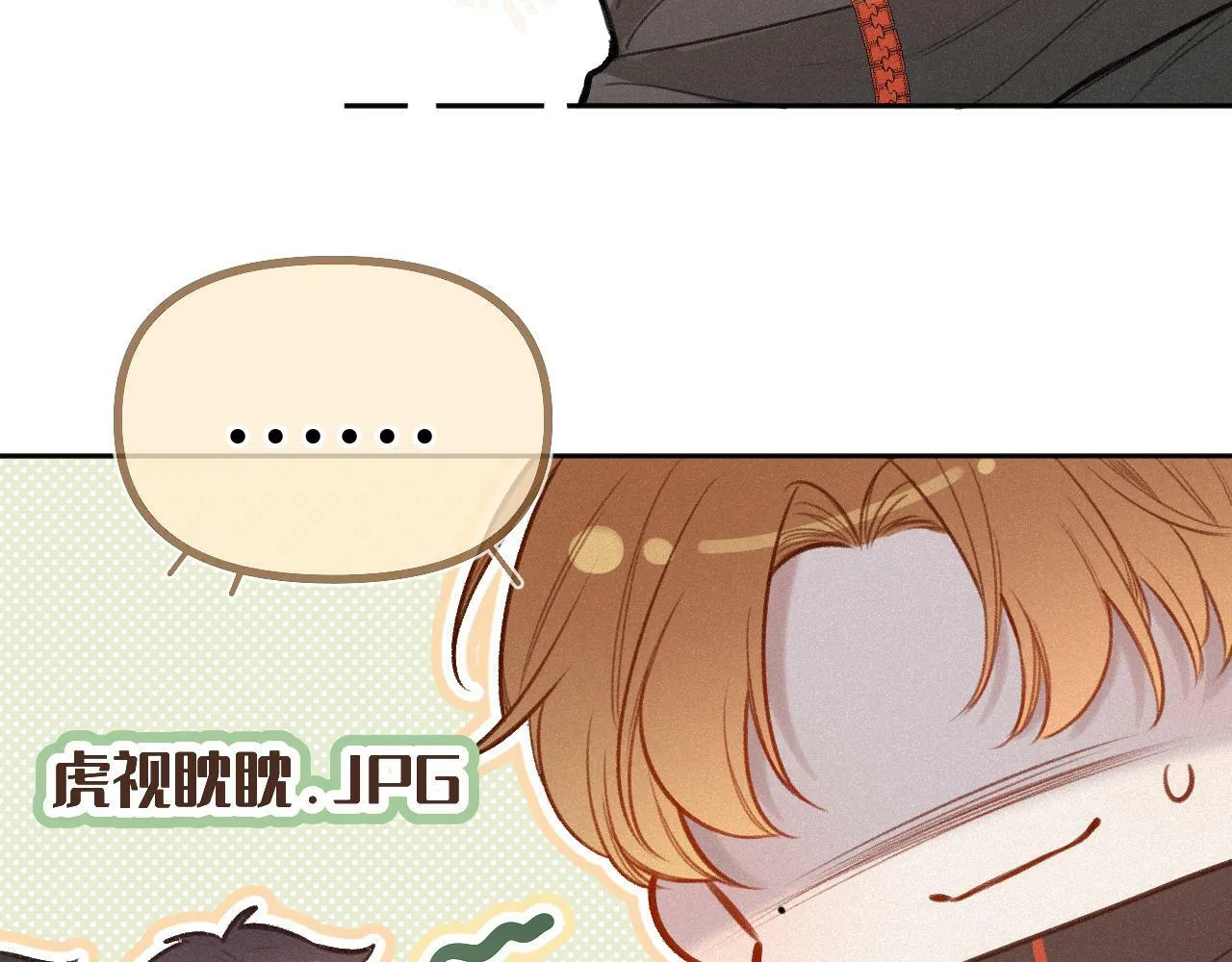 第14话 萌芽 第26页