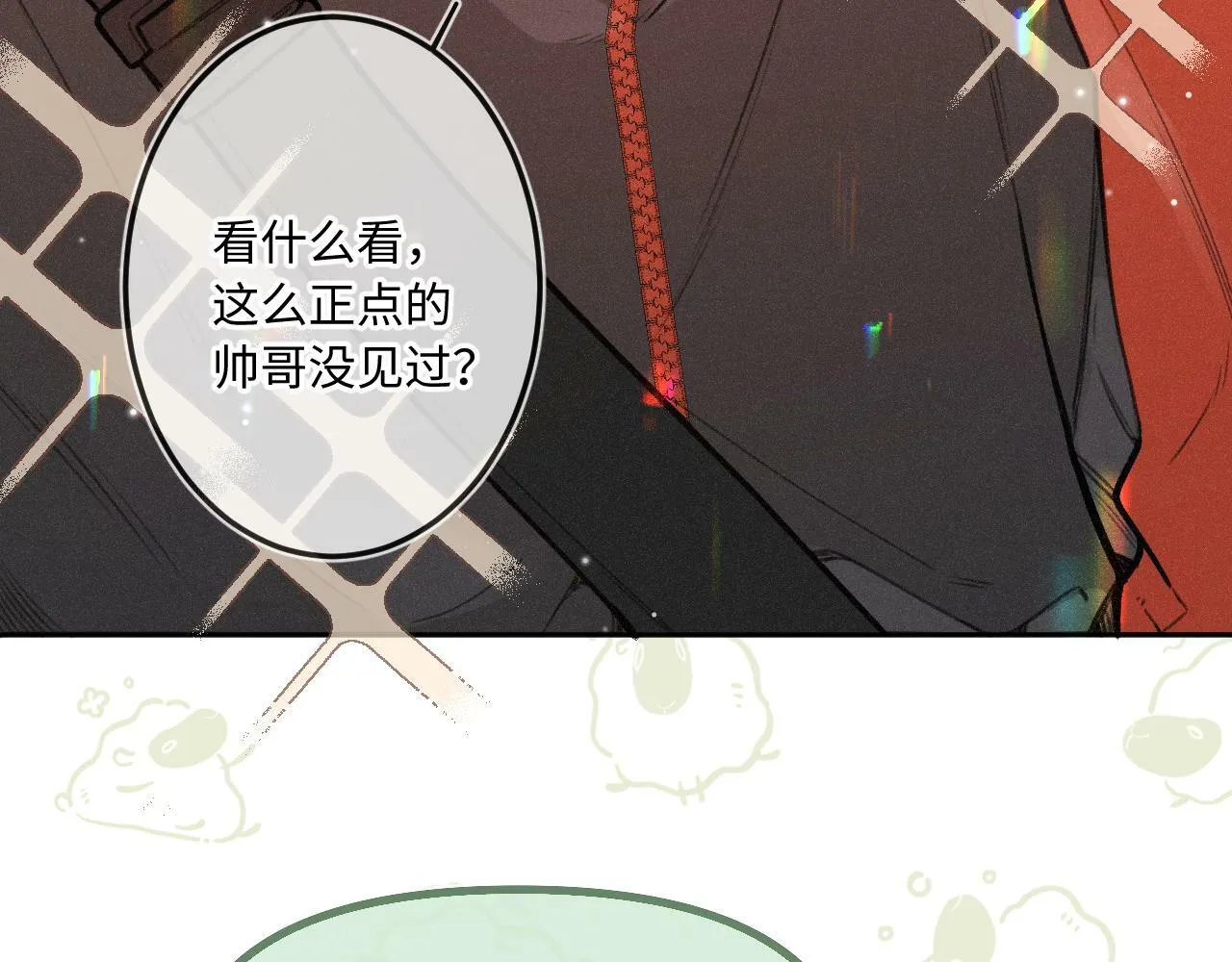 第14话 萌芽 第29页