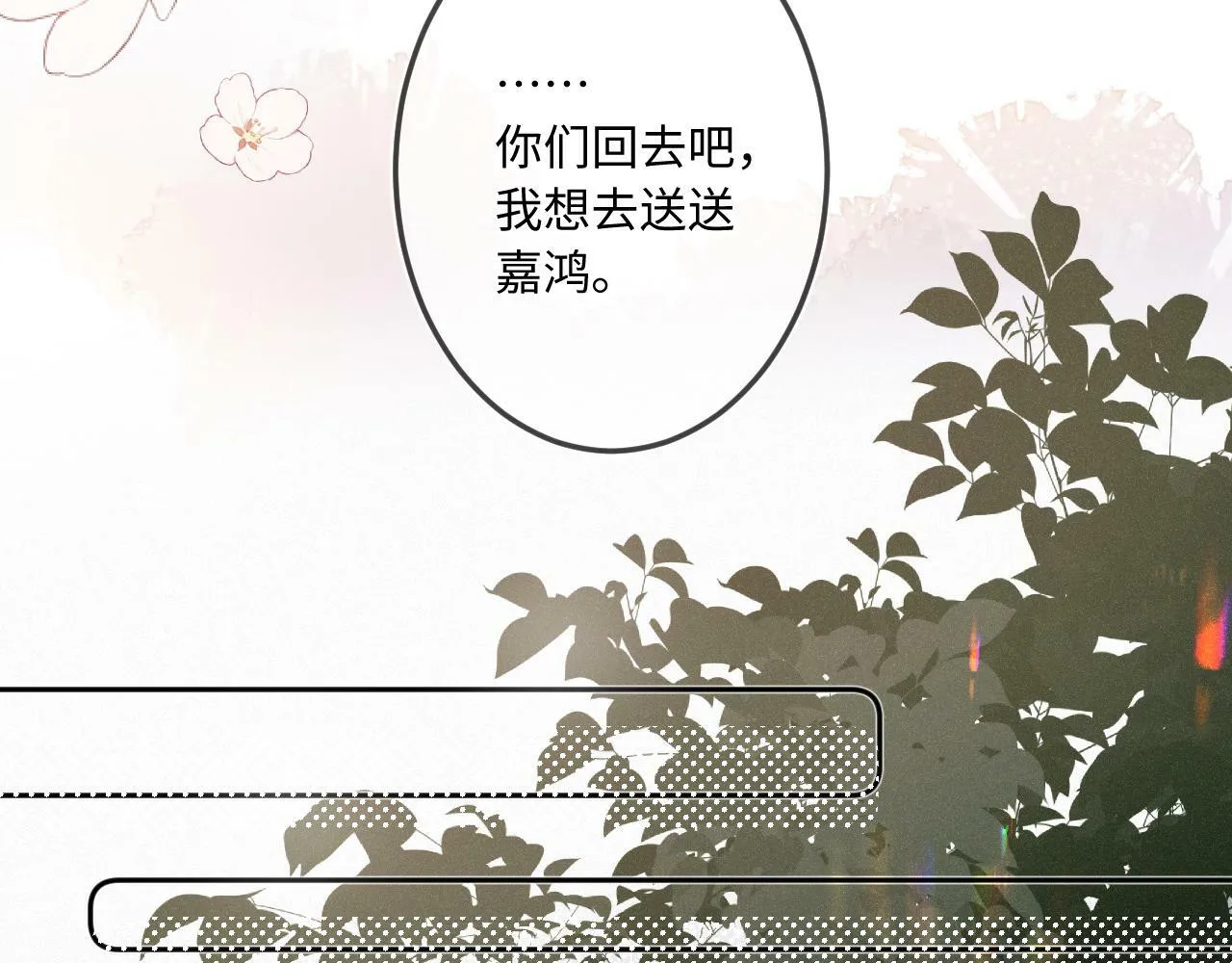第14话 萌芽 第58页