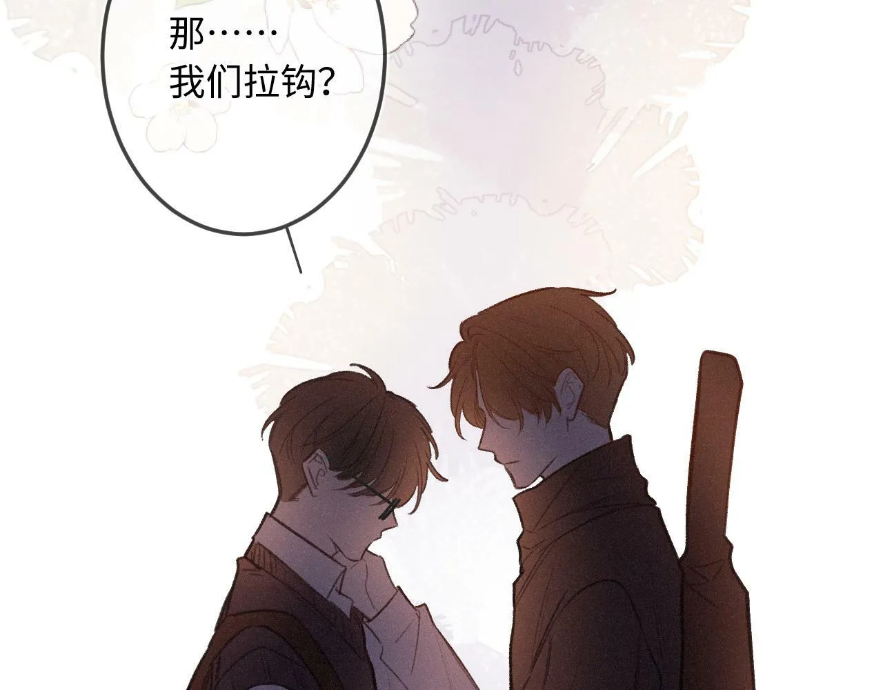 第14话 萌芽 第113页