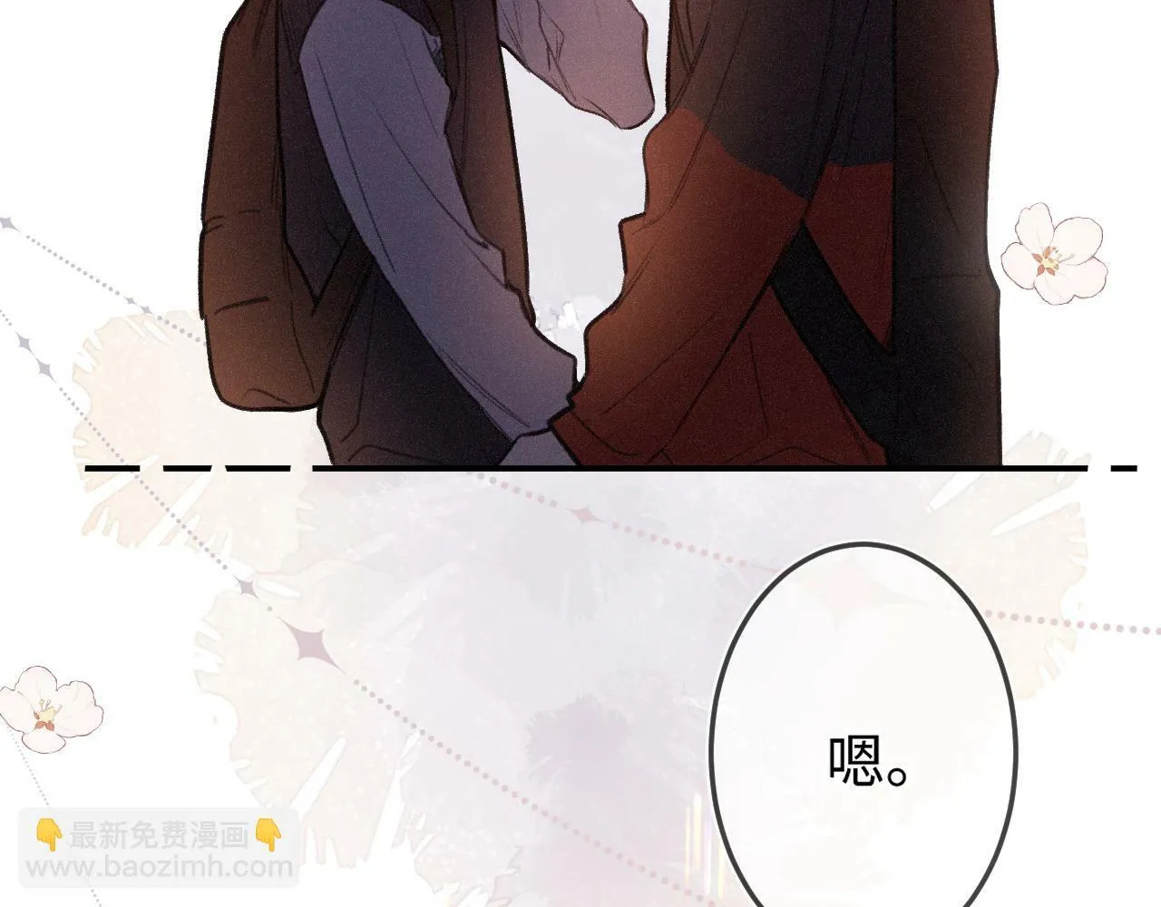第14话 萌芽 第114页