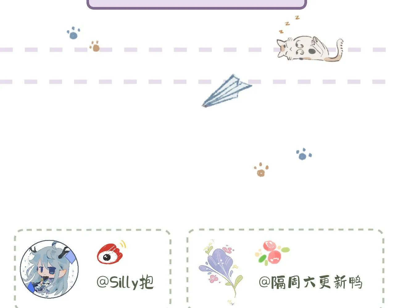 第14话 萌芽 第119页