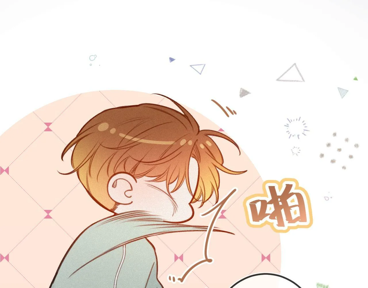 第15话 不值得 第21页