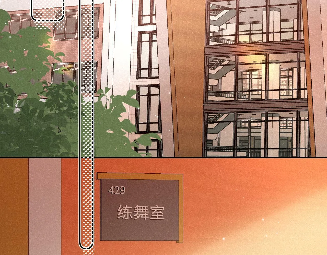 第15话 不值得 第24页