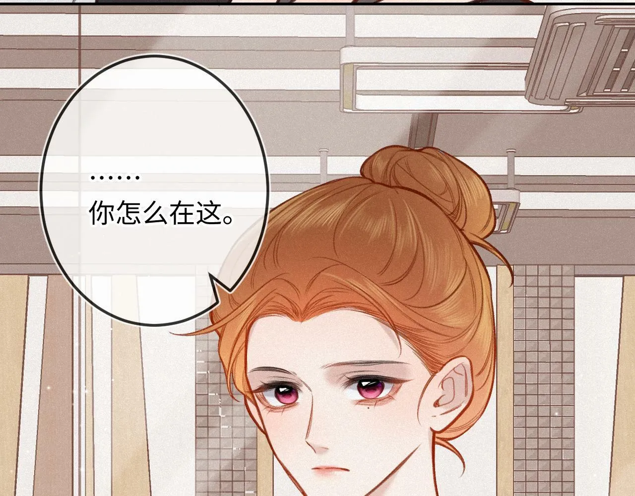 第15话 不值得 第28页