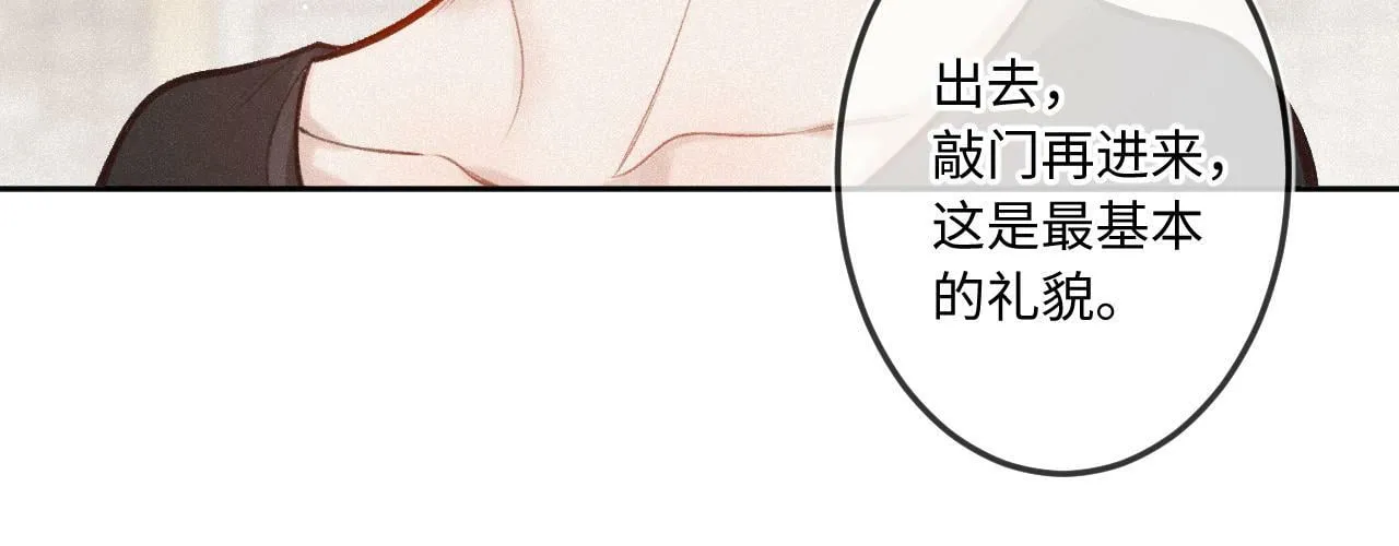 第15话 不值得 第31页