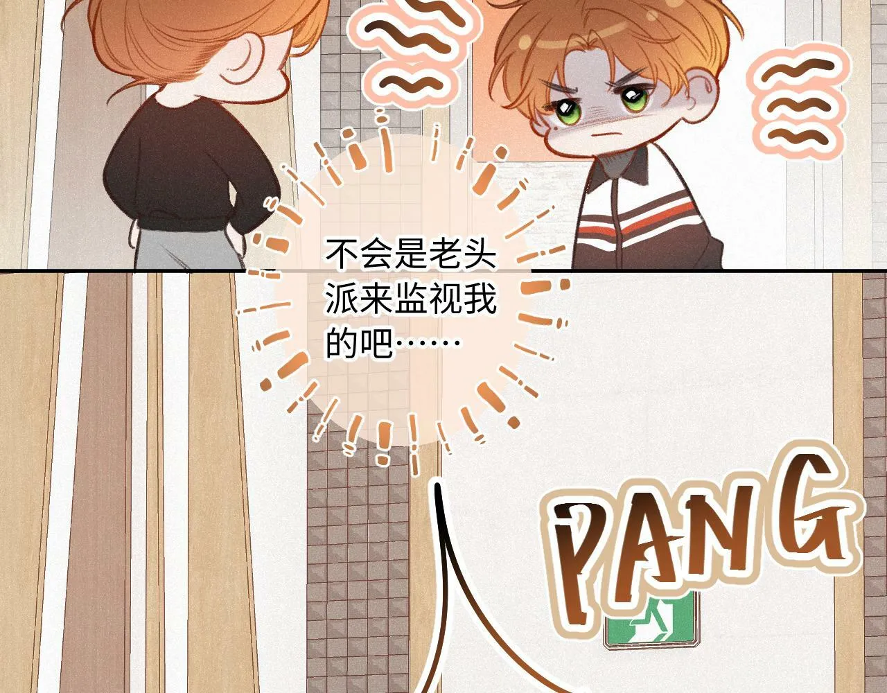 第15话 不值得 第33页
