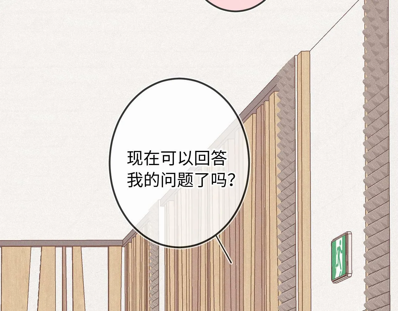 第15话 不值得 第36页