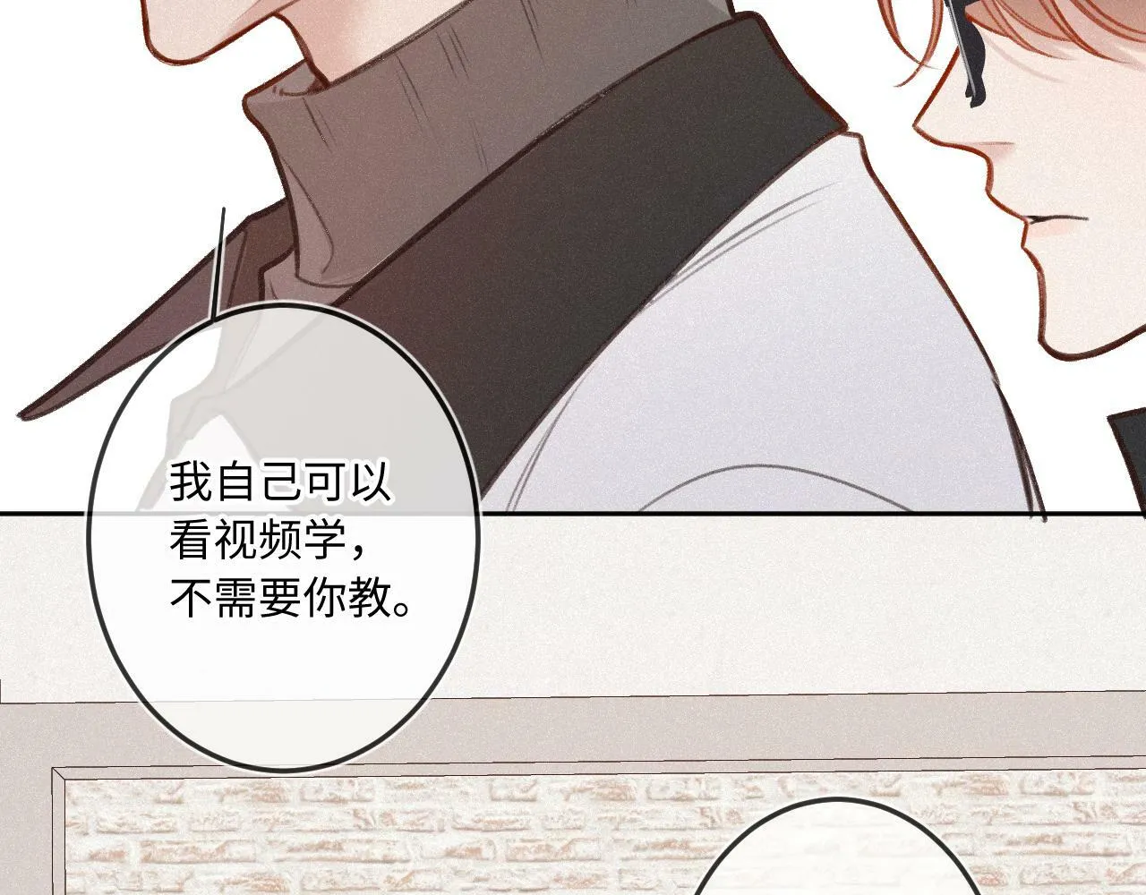 第15话 不值得 第39页
