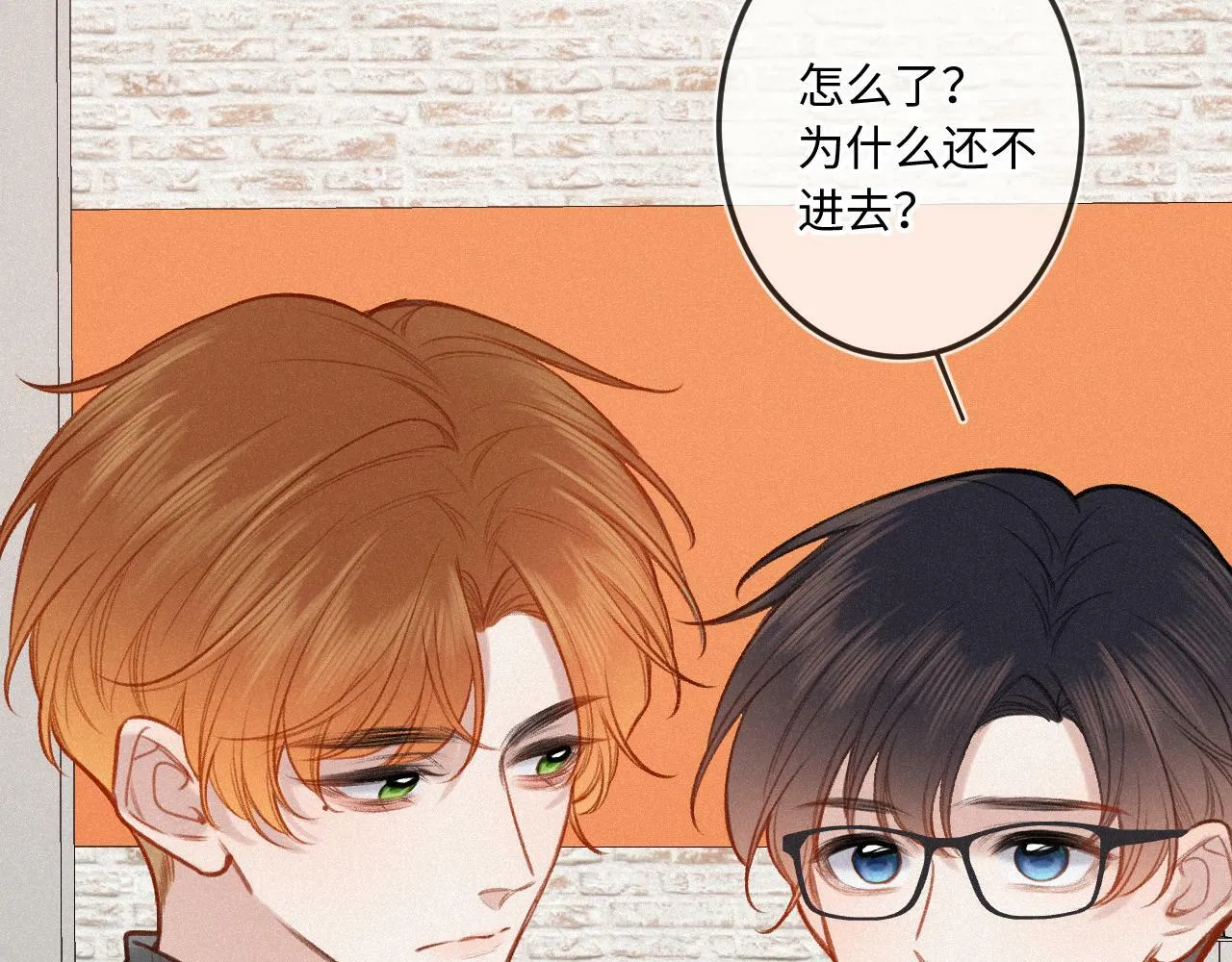 第15话 不值得 第40页