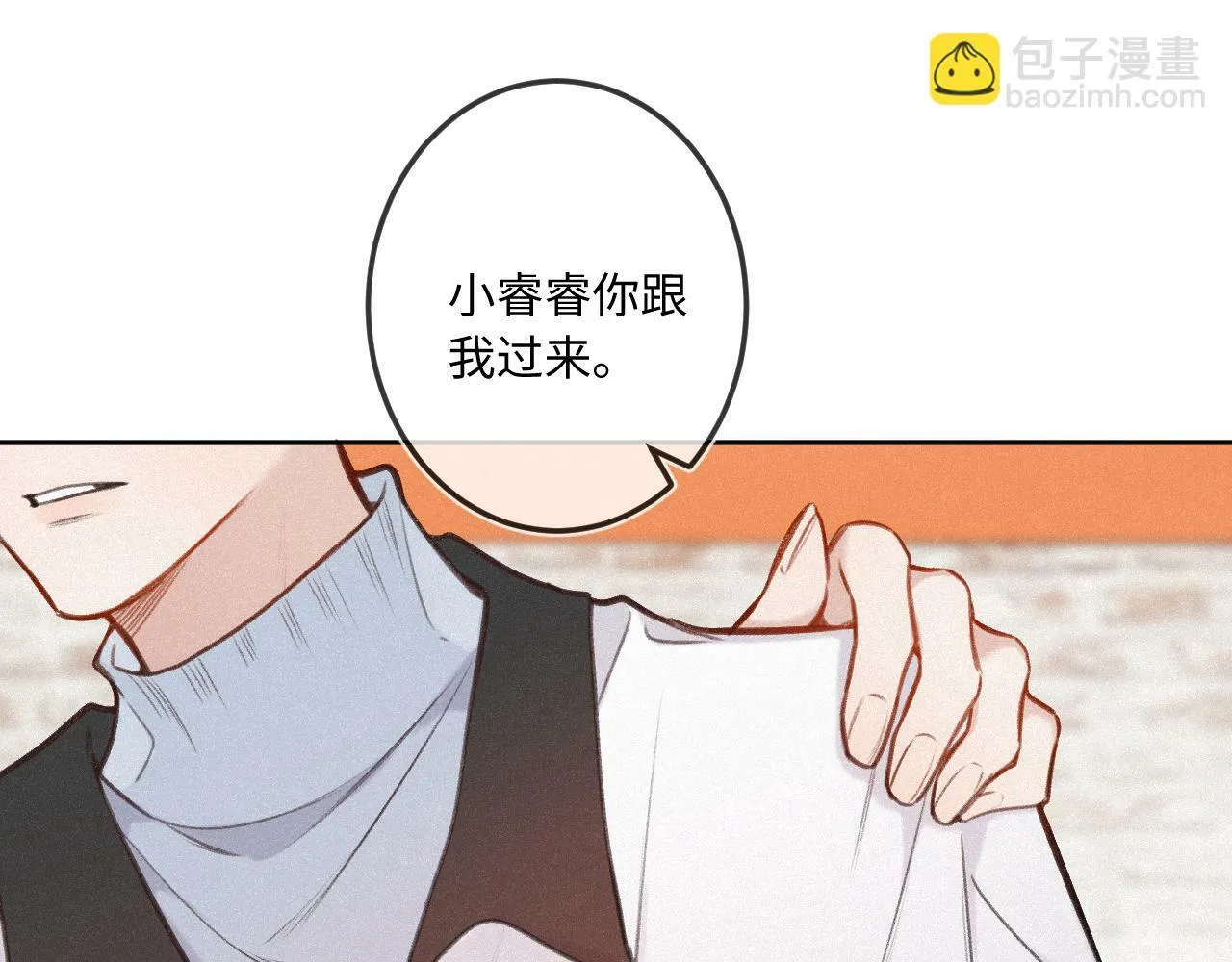 第15话 不值得 第42页