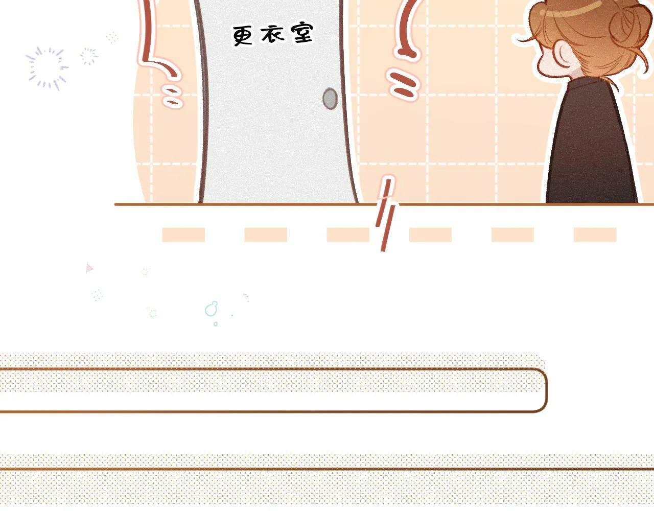 第15话 不值得 第46页
