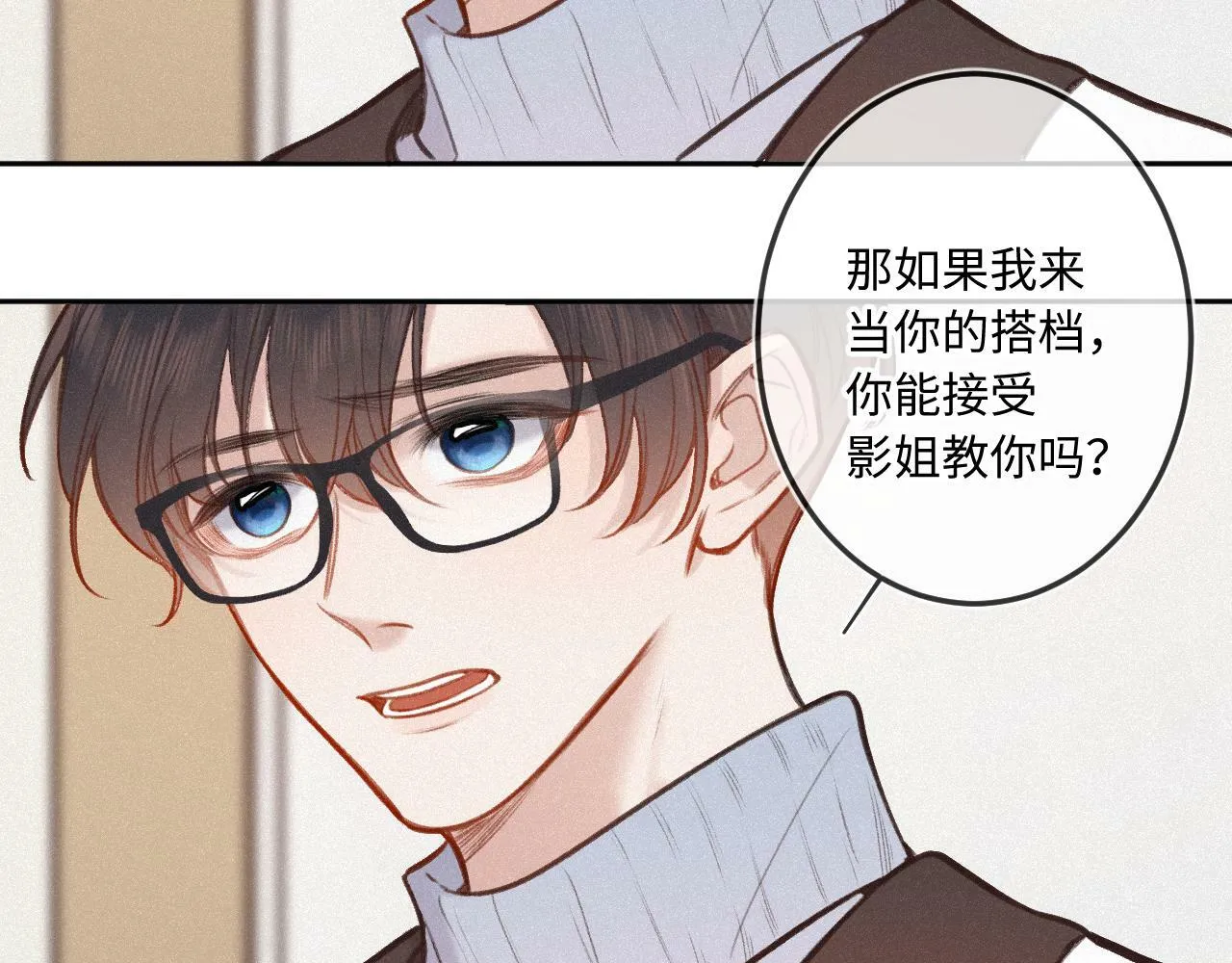 第15话 不值得 第56页