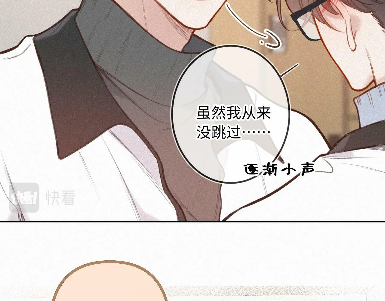 第15话 不值得 第58页
