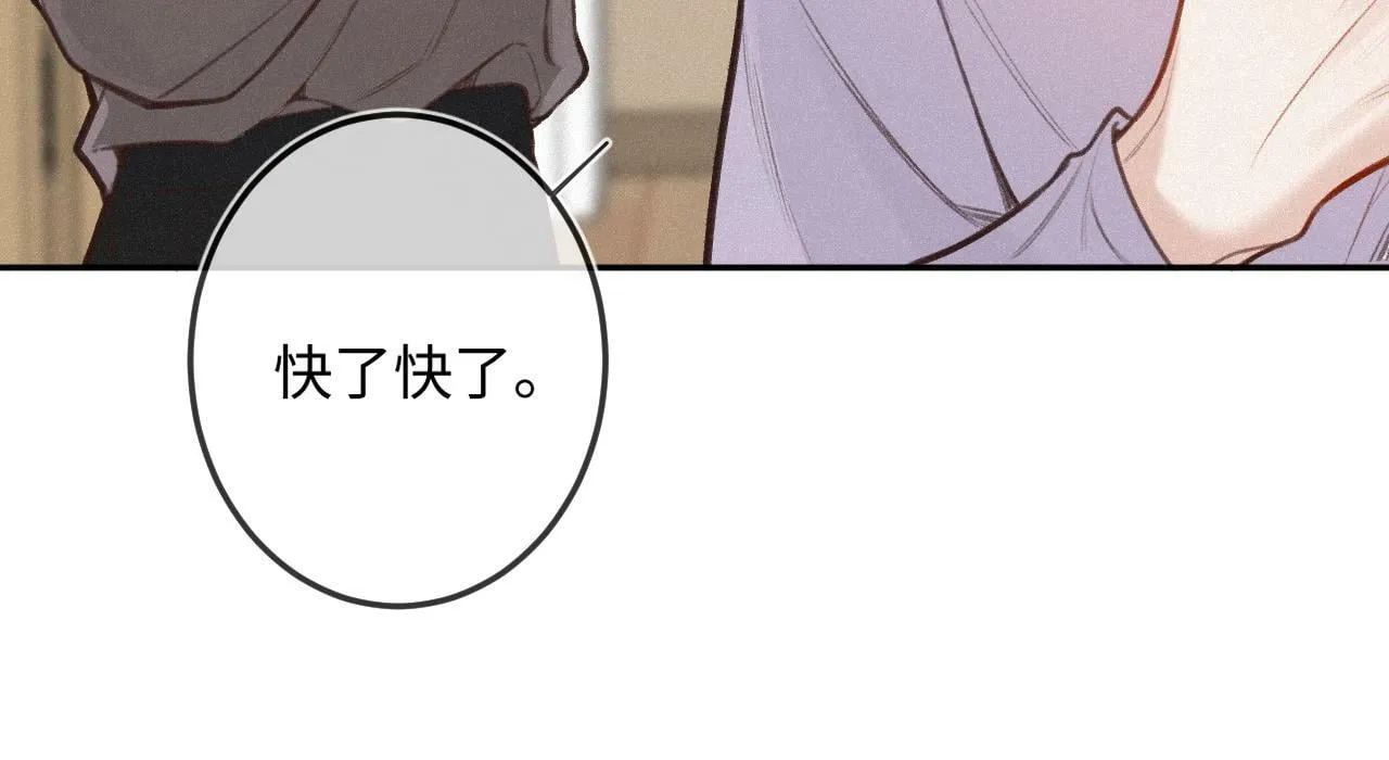第15话 不值得 第63页