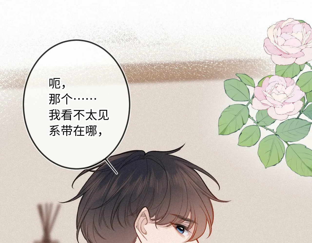 第15话 不值得 第64页