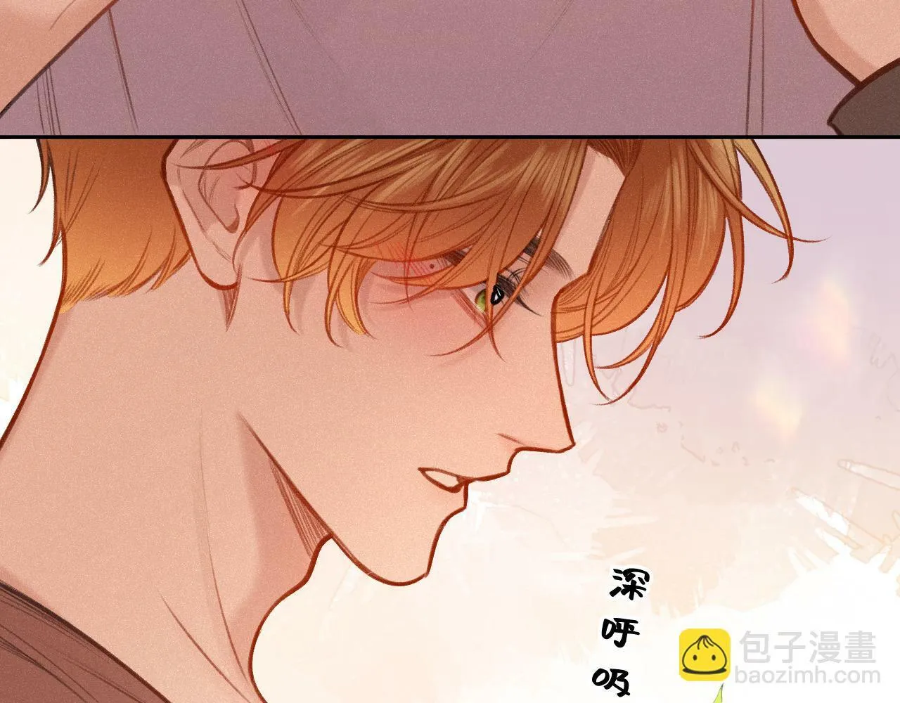第15话 不值得 第72页