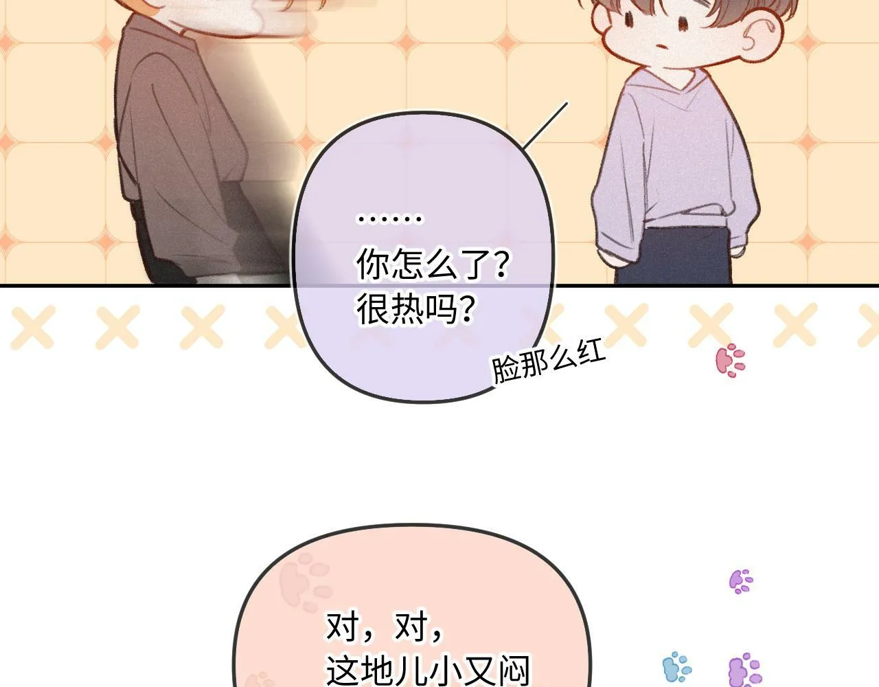 第15话 不值得 第76页