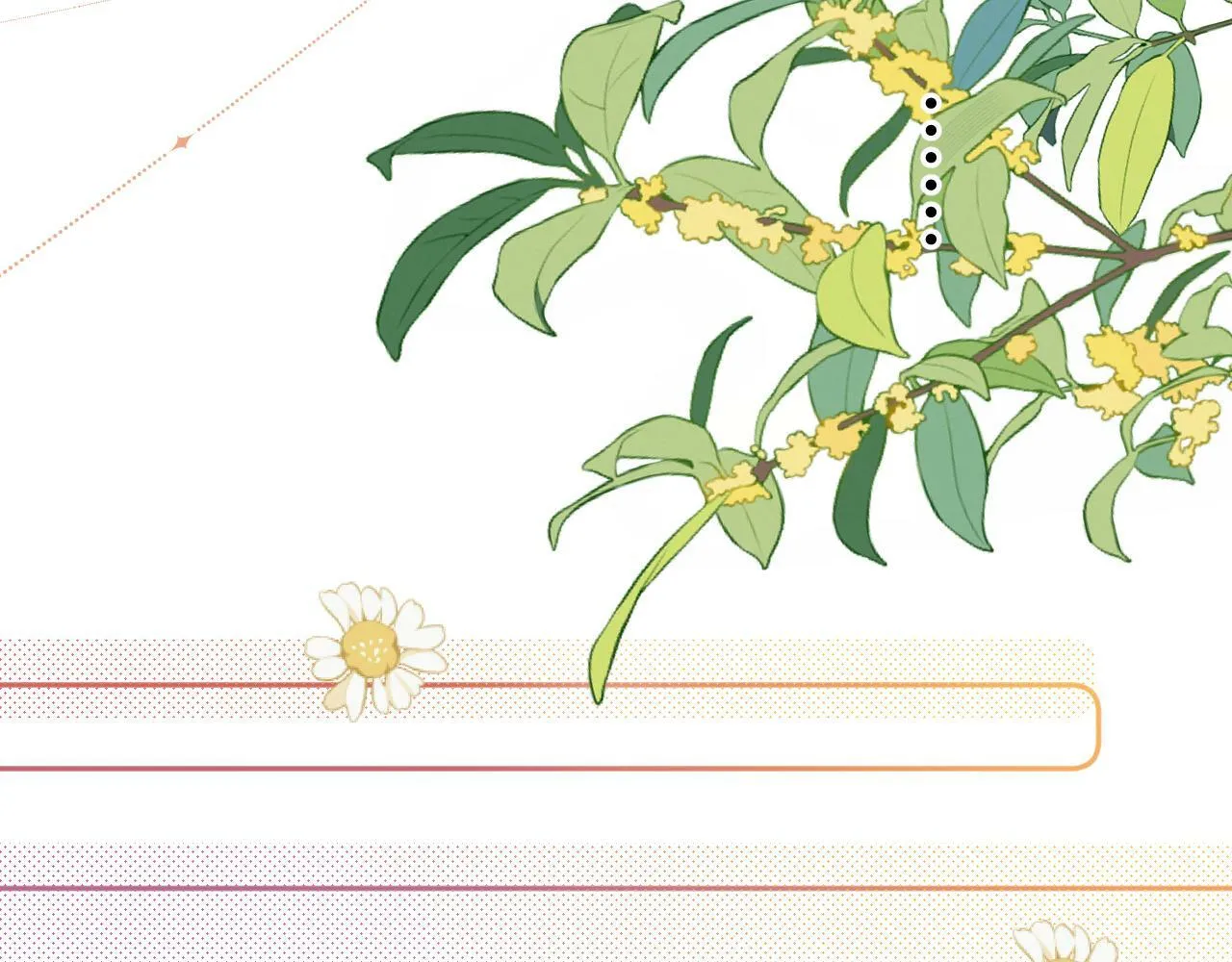 第15话 不值得 第80页