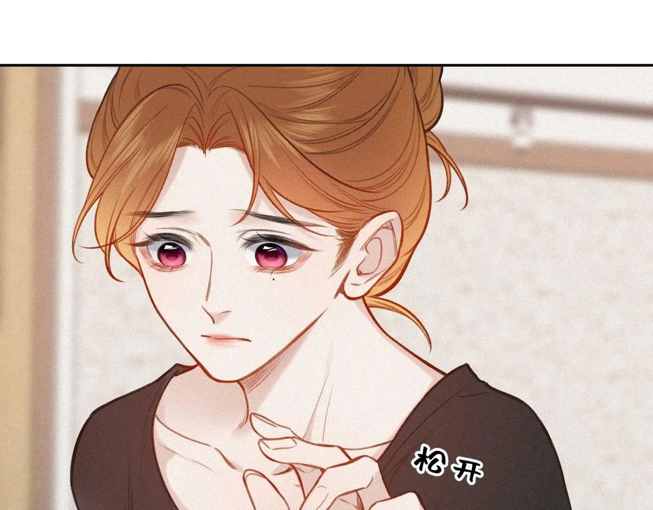 第15话 不值得 第87页