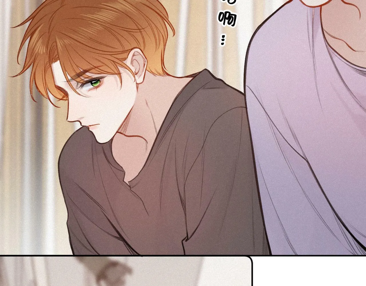 第15话 不值得 第89页
