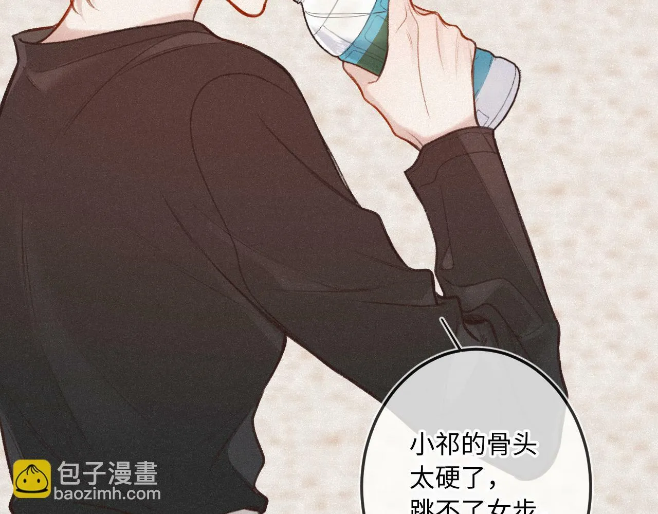 第15话 不值得 第95页
