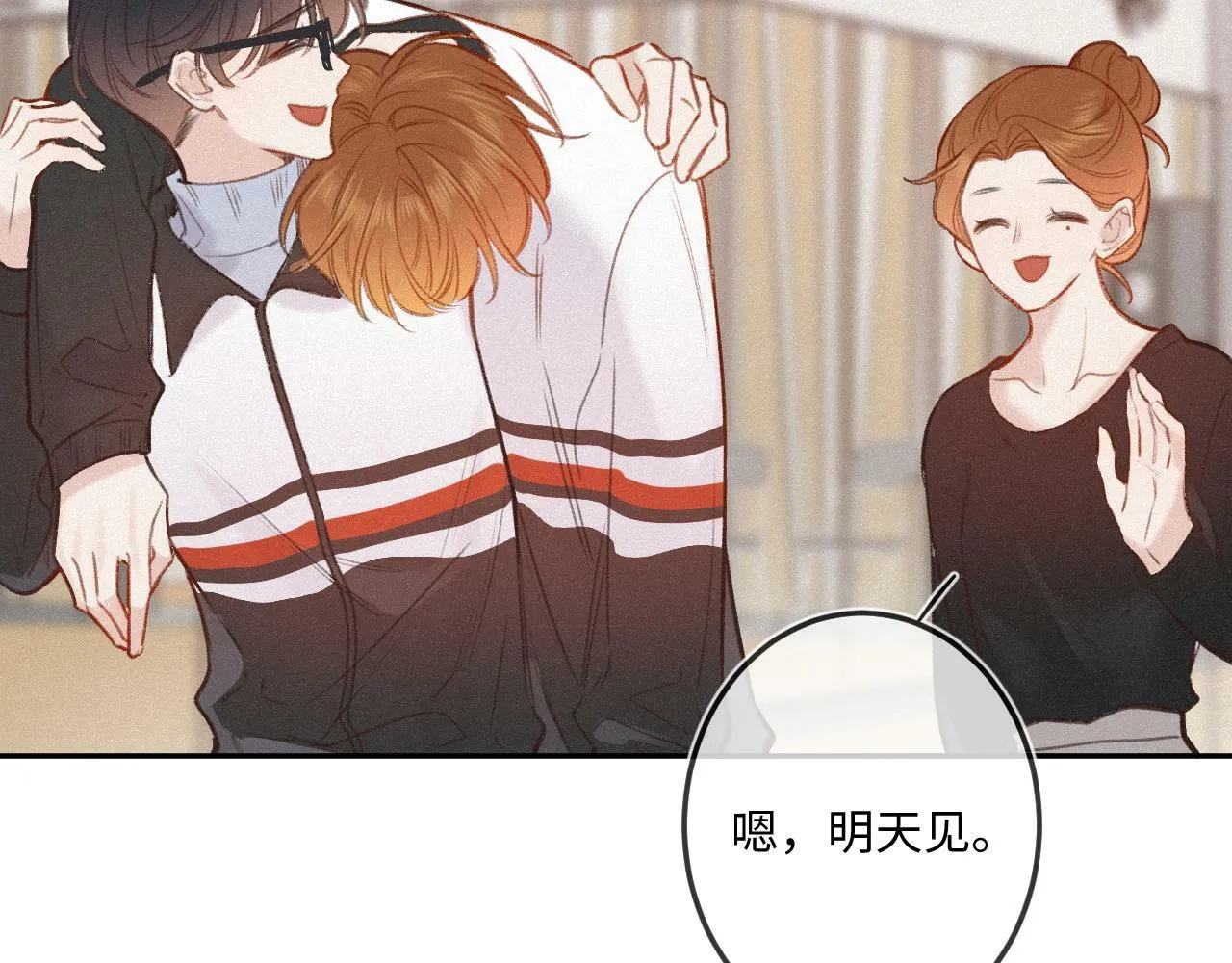 第15话 不值得 第107页