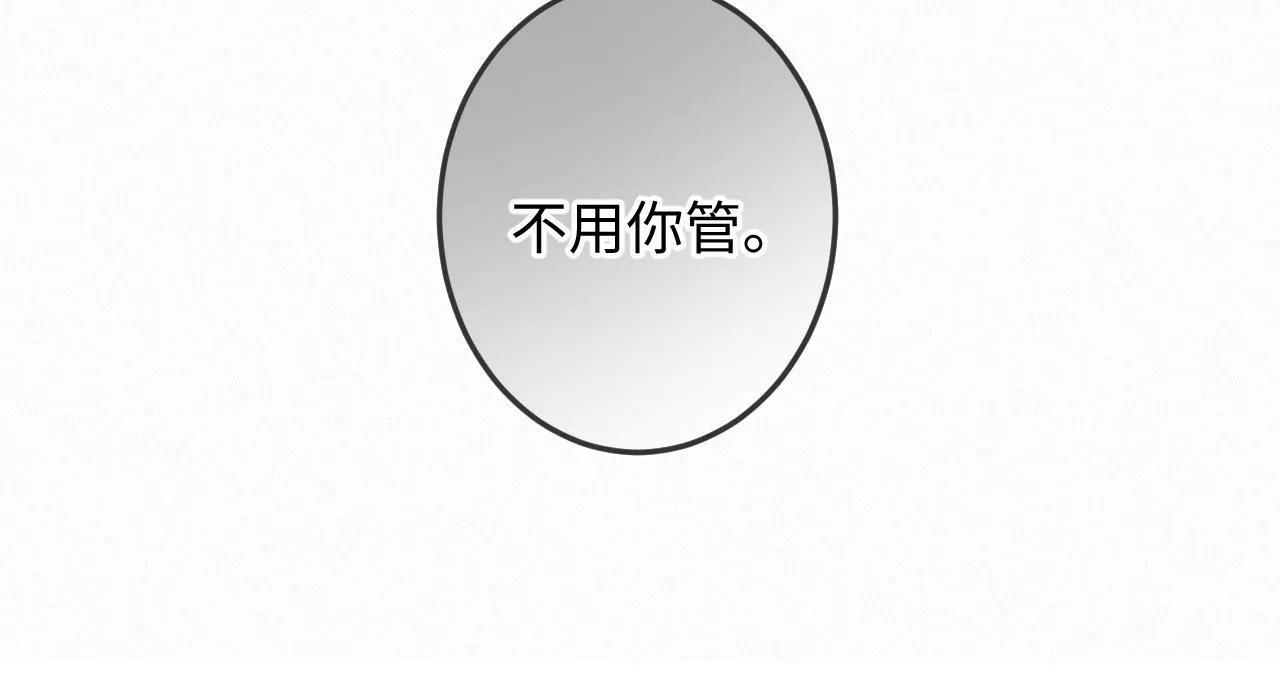 第15话 不值得 第115页