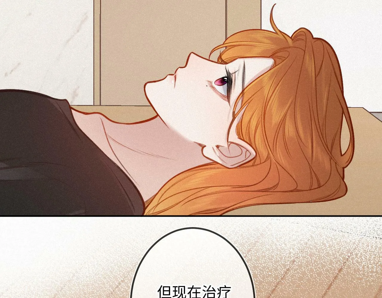 第16话 想和你一起 第27页