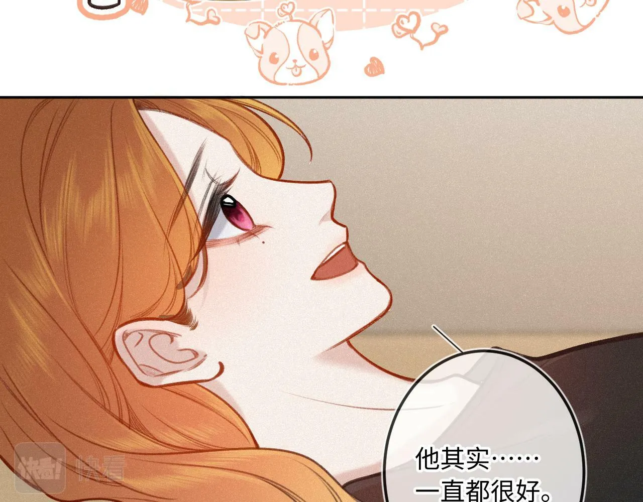 第16话 想和你一起 第38页