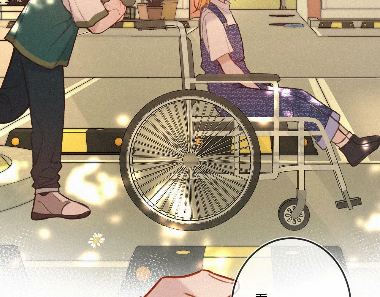第16话 想和你一起 第42页