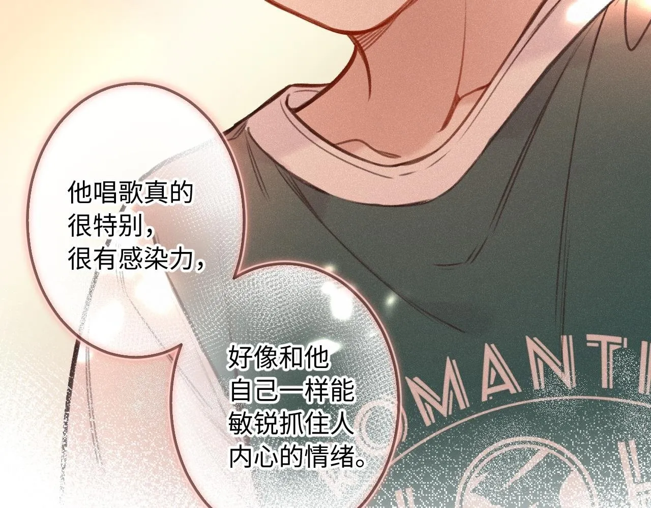 第16话 想和你一起 第50页