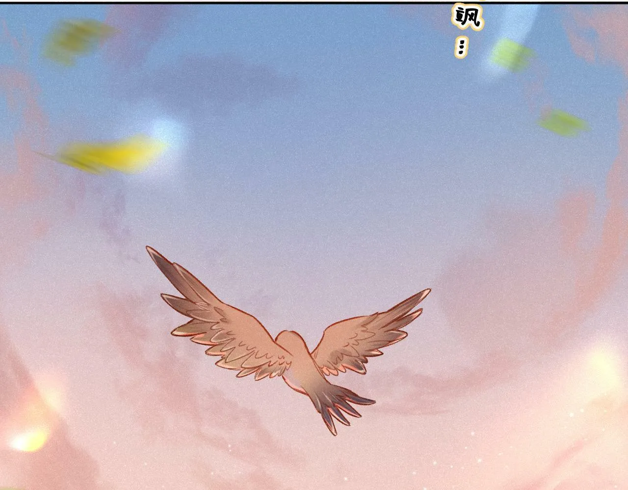 第16话 想和你一起 第53页