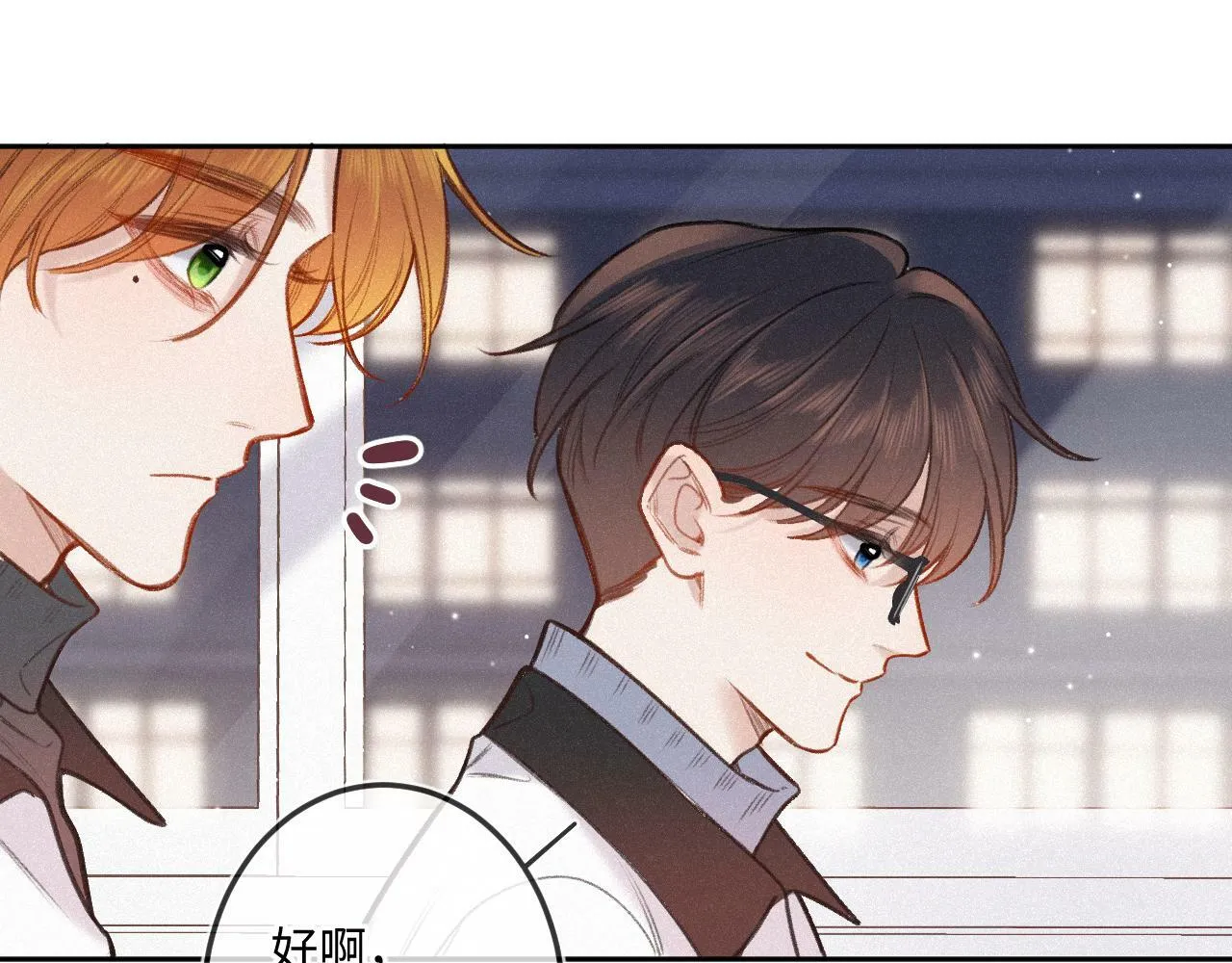 第16话 想和你一起 第92页