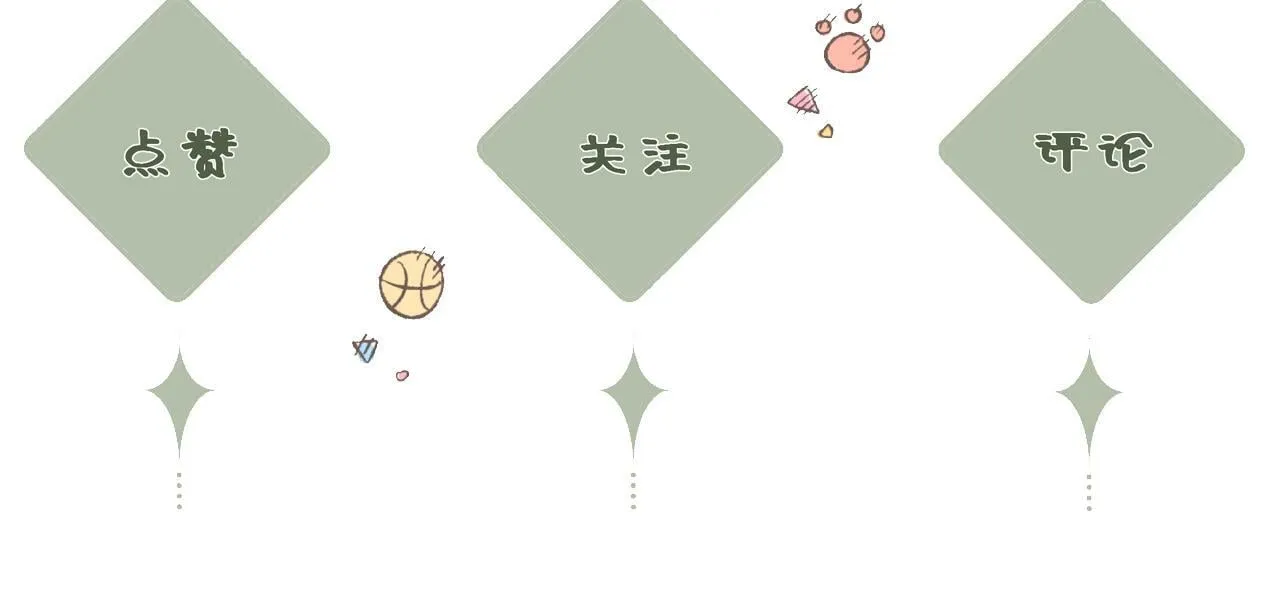 第16话 想和你一起 第101页