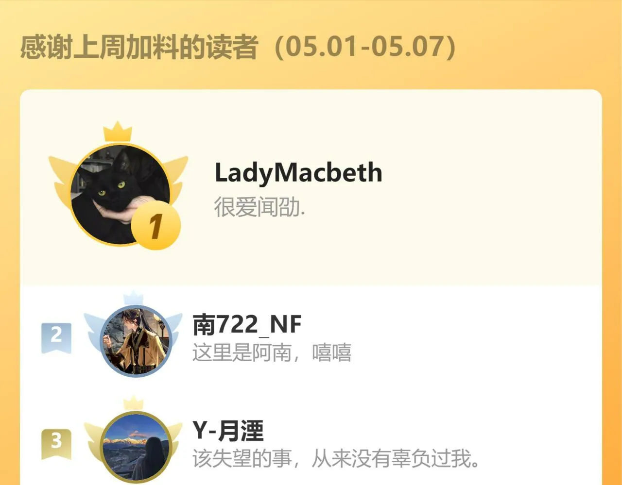 第16话 想和你一起 第102页