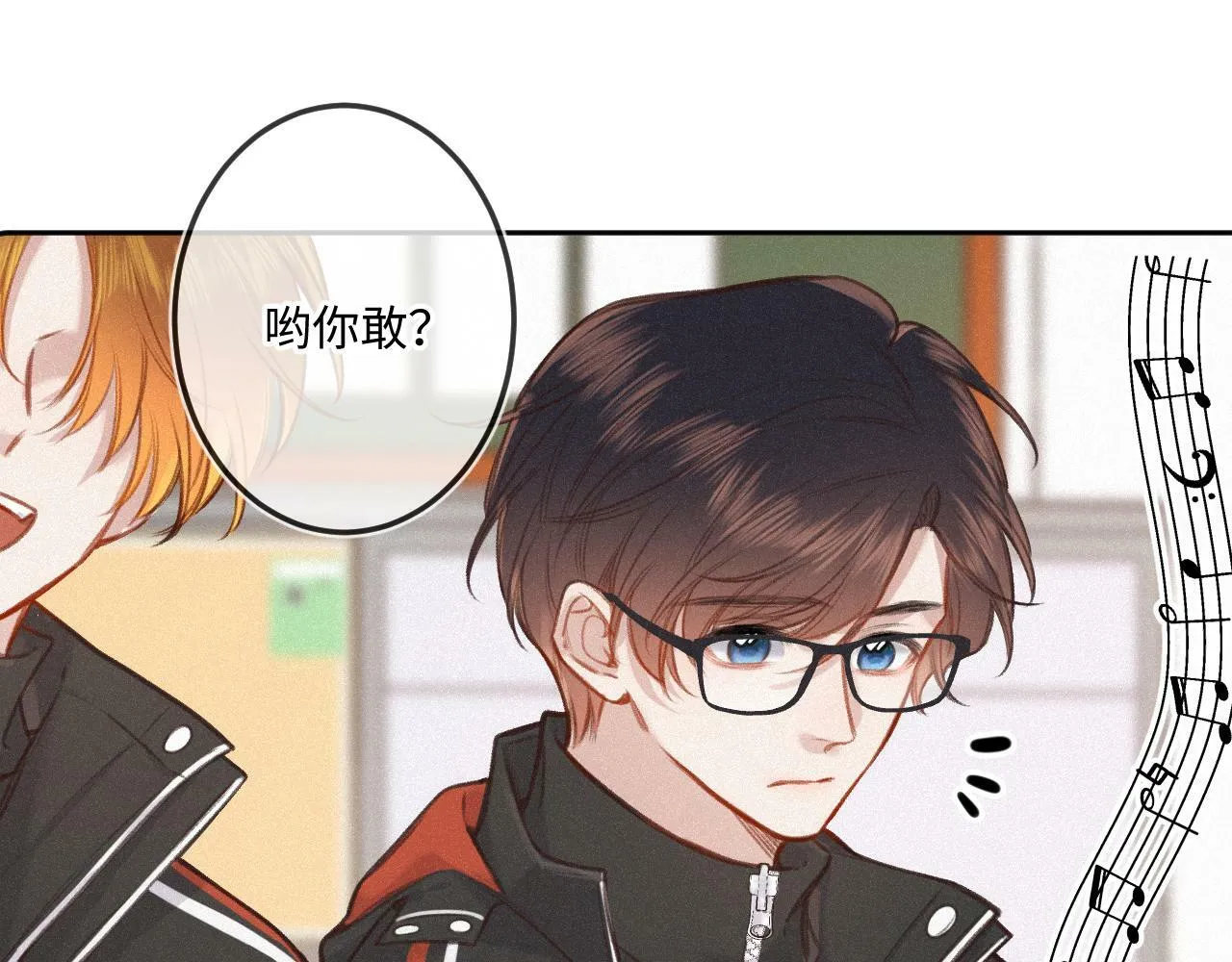 第17话（下） 都怪我 第29页