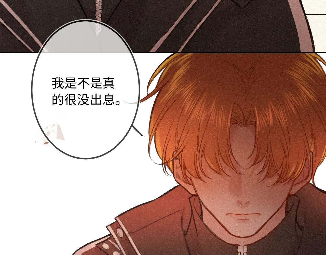 第17话（下） 都怪我 第60页