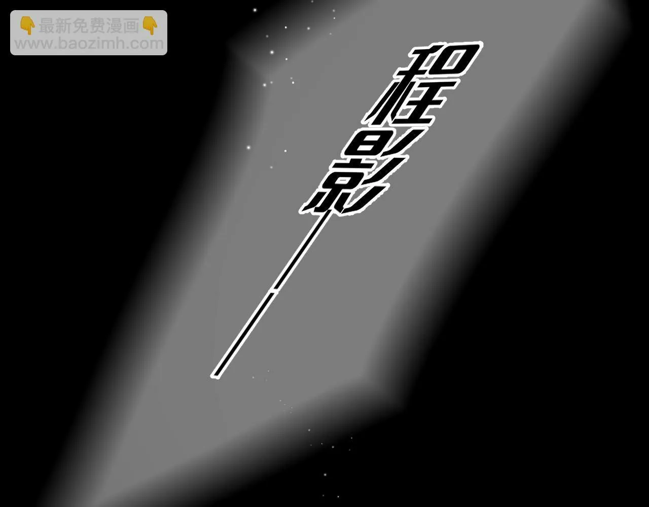 第18话 别扭 第39页