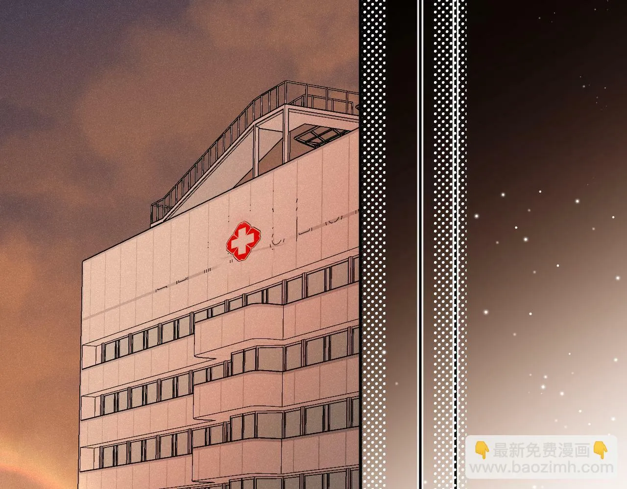 第18话 别扭 第43页