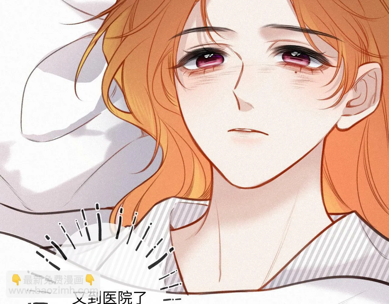 第18话 别扭 第45页