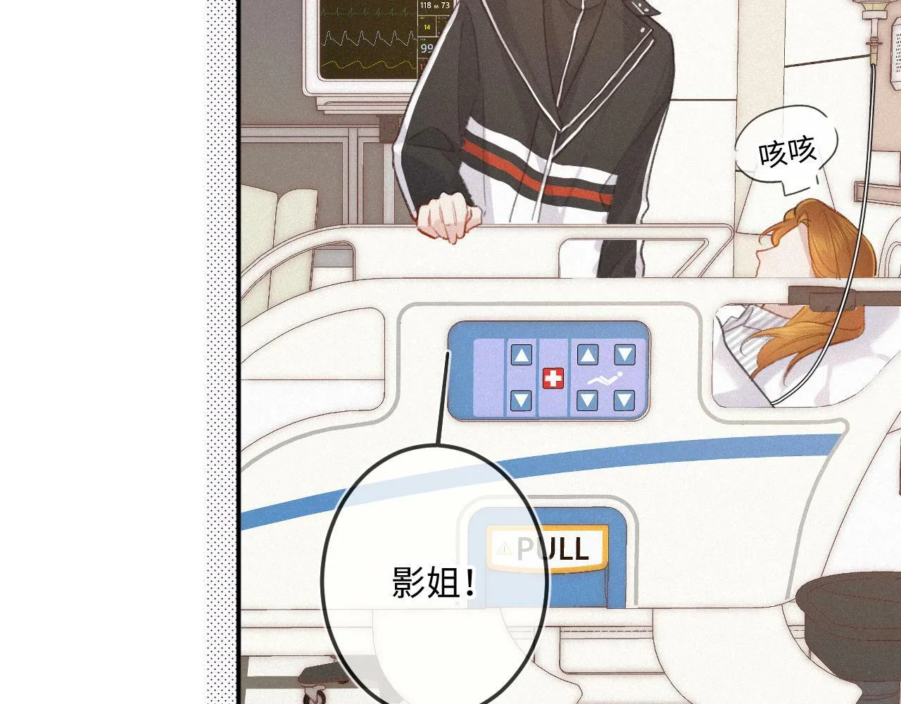 第18话 别扭 第47页