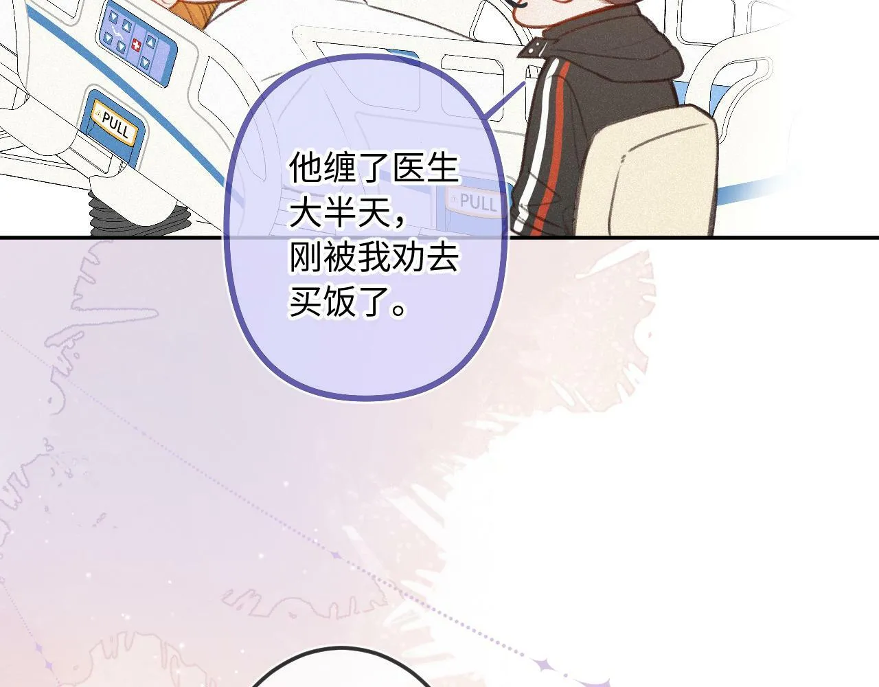 第18话 别扭 第54页