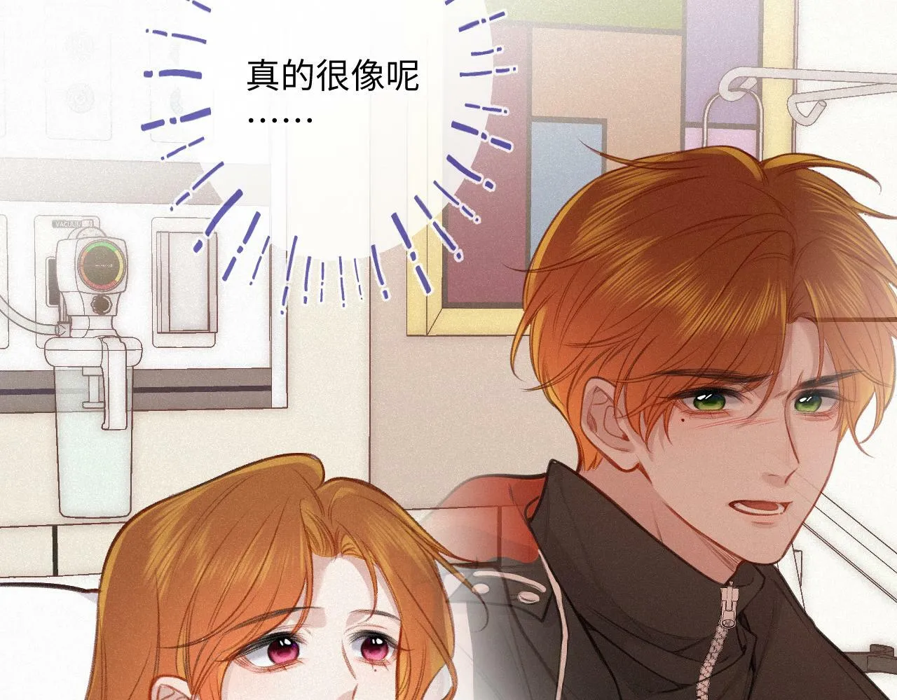 第18话 别扭 第60页