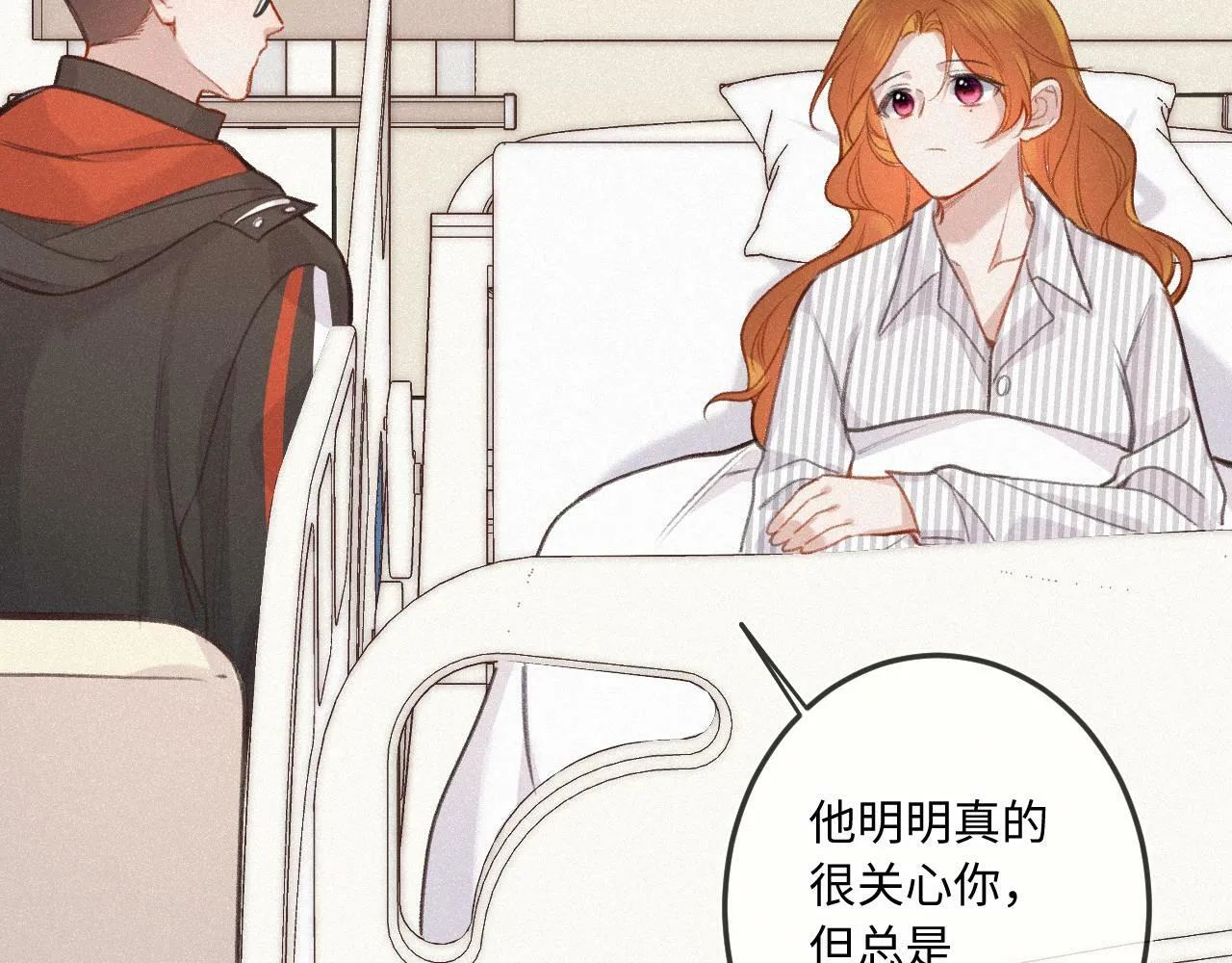 第18话 别扭 第65页
