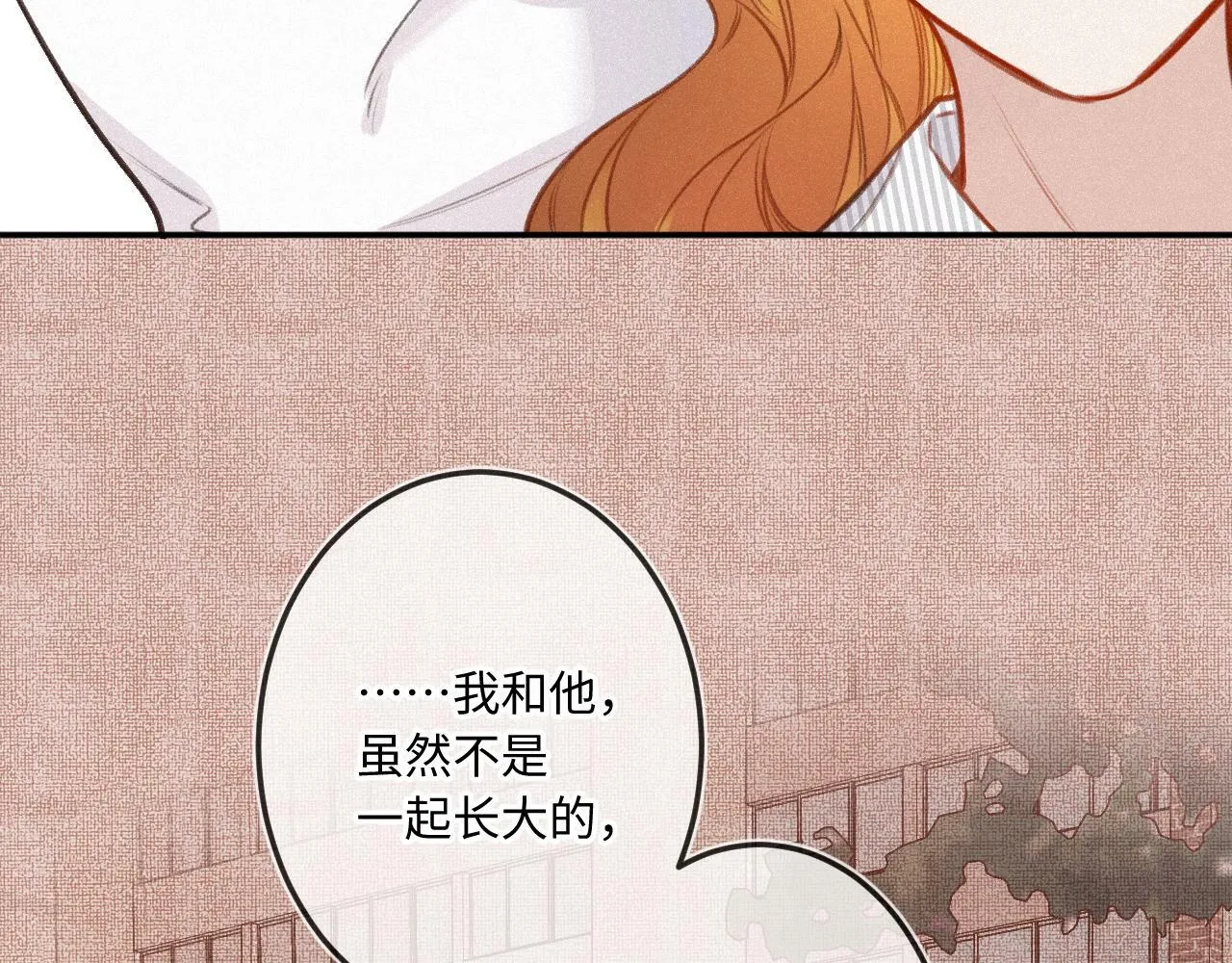第18话 别扭 第68页